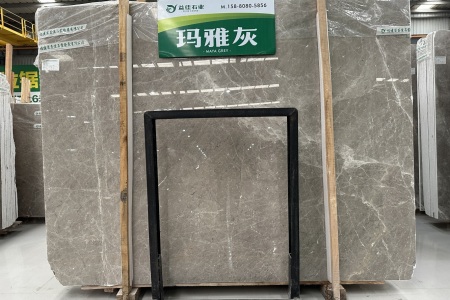 瑪雅灰