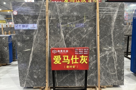 愛(ài)馬仕灰