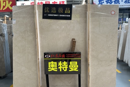 奧特曼