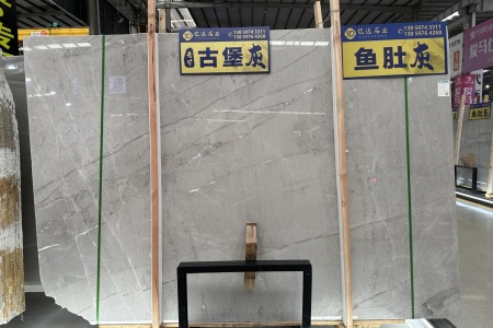 古堡灰