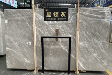 星領(lǐng)灰