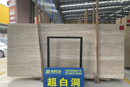 超白洞