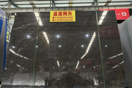 溫德姆灰