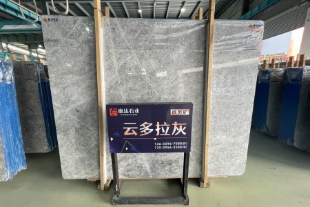 云多拉灰