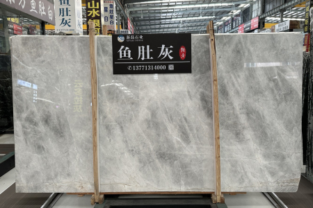 魚(yú)肚灰
