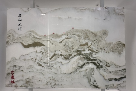 山水畫