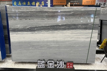 藍金沙