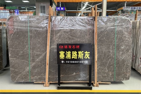 塞浦路斯灰