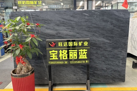 寶格麗藍(lán)