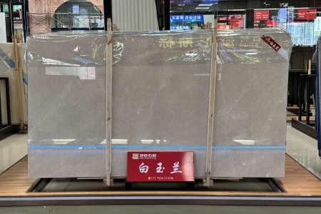白玉蘭
