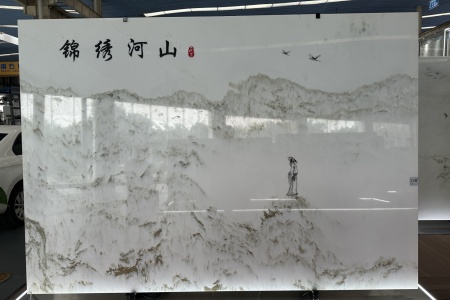 山水畫