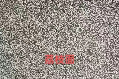 金沙黑·中國黑荔枝面