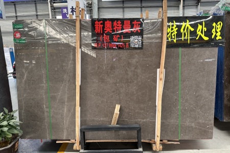 新奧特曼灰