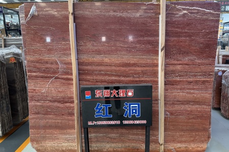 紅洞