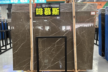 啡慕斯
