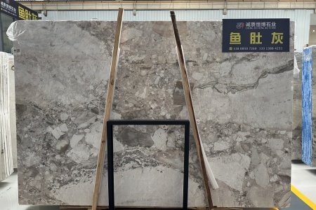 魚(yú)肚灰