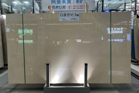 白金世紀(jì)
