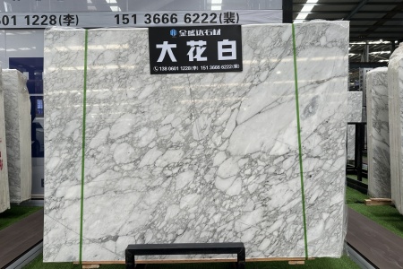 大花白