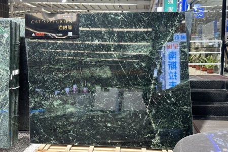 貓眼綠