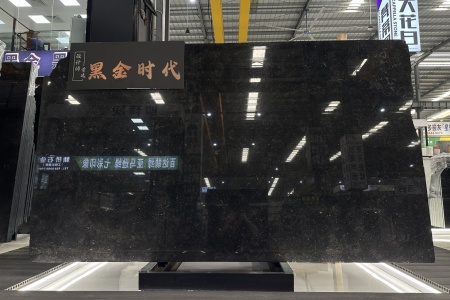 黑金時(shí)代