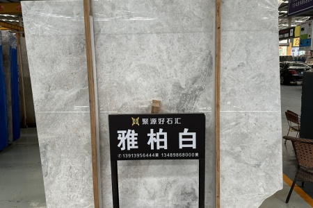 雅柏白