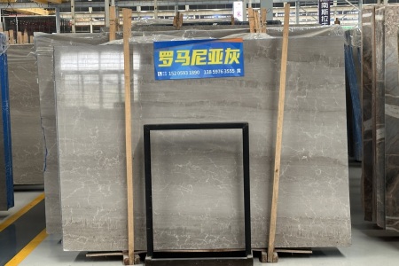 羅馬尼亞灰