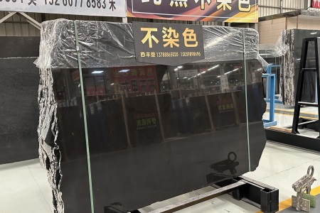 墨玉