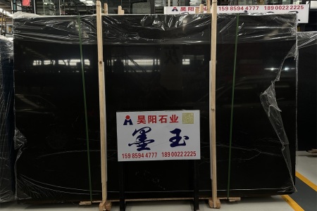 墨玉