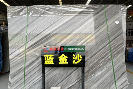 藍(lán)金沙