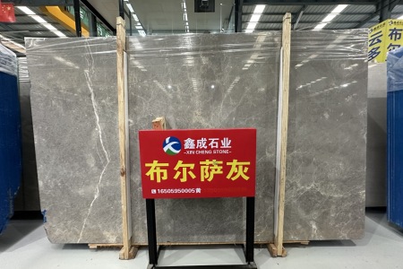 布爾薩灰