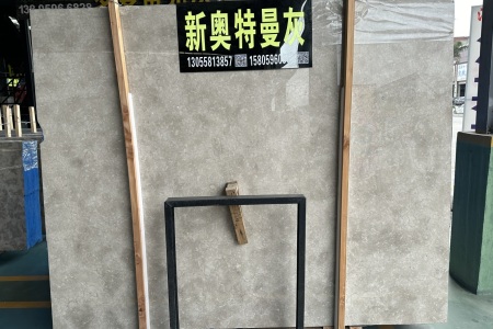 新奧特曼灰
