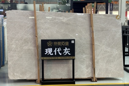 現(xiàn)代灰