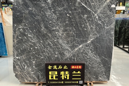 昆特蘭