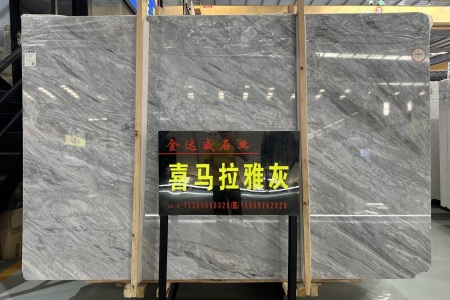 喜馬拉雅灰