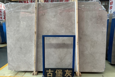古堡灰