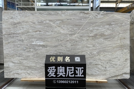 愛(ài)奧尼亞