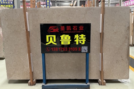 貝魯特