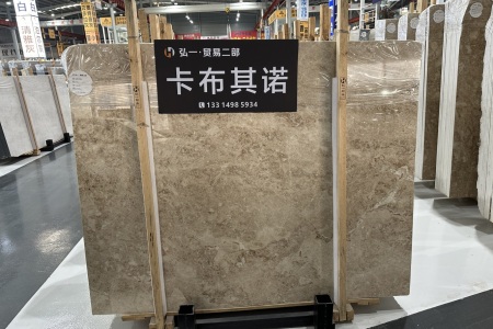 卡布其諾