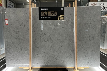 意大利云灰