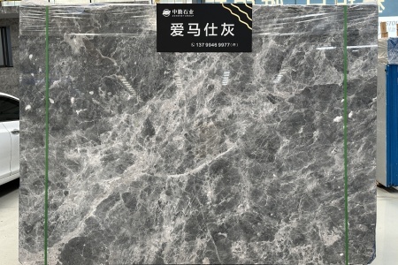 愛馬仕灰