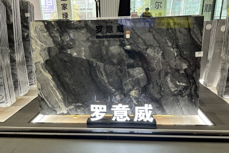 羅意威