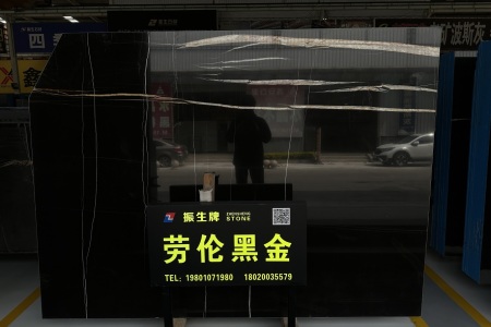 勞倫黑金