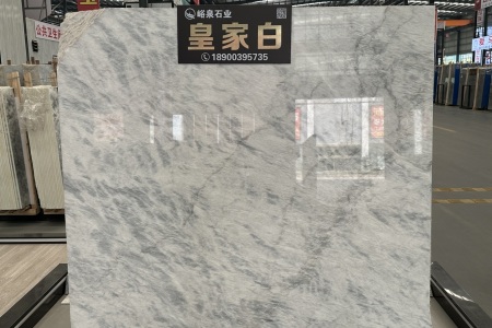 皇家白