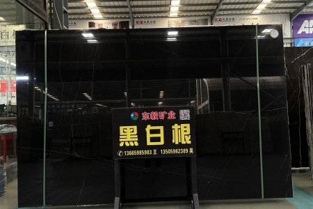 黑白根