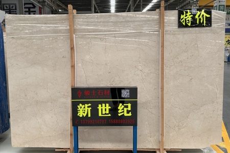新世紀