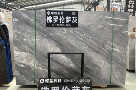 佛羅倫薩灰