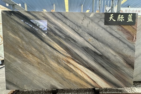 天際藍(lán)