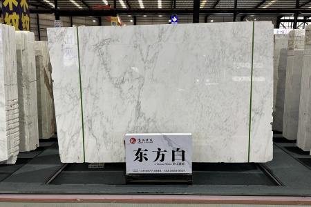 東方白