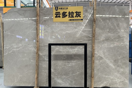 云多拉灰