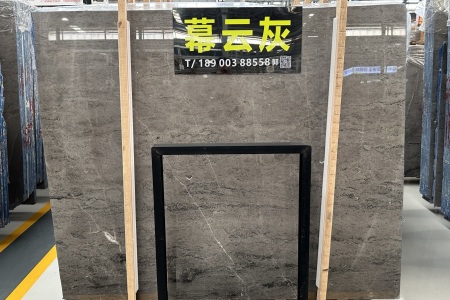 幕云灰